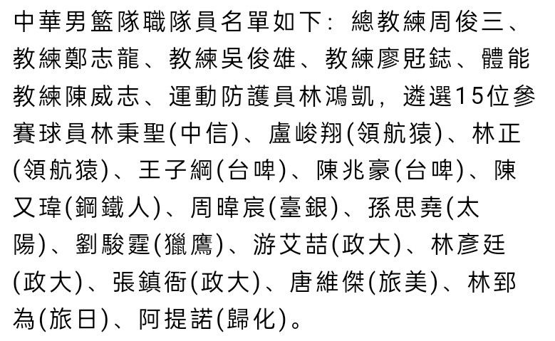 该记者在社媒上写道：拉维亚迎来了他在切尔西的首秀，据我了解，他在战胜水晶宫的比赛中出现了大腿受伤的状况。